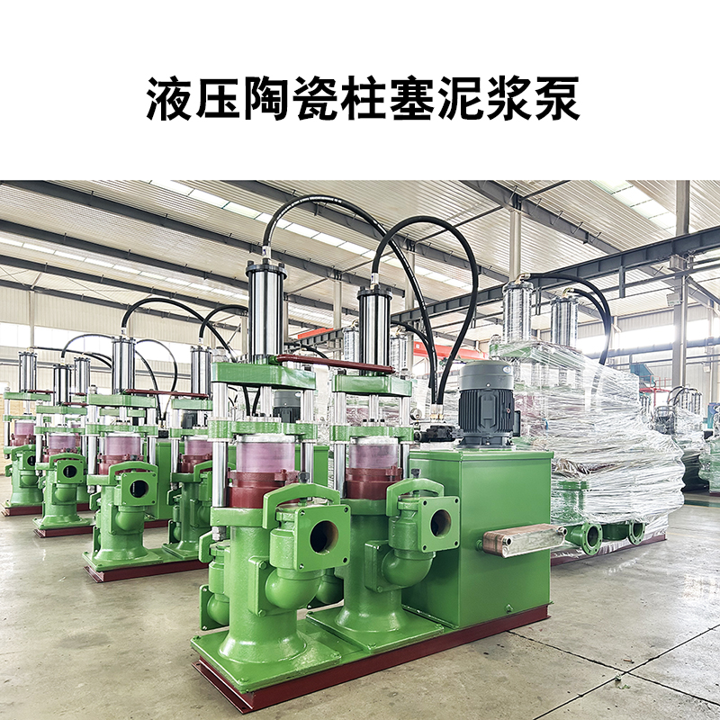 液压陶瓷柱塞泵43.jpg 液压陶瓷柱塞泵43.jpg