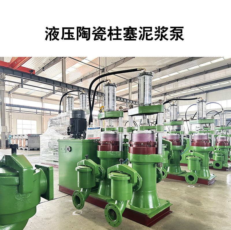 液压陶瓷柱塞泵44.jpg 液压陶瓷柱塞泵44.jpg