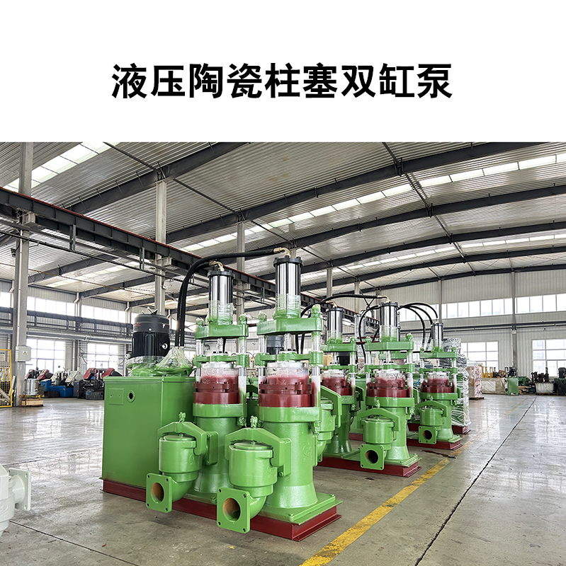 液压陶瓷柱塞双缸泵14.jpg 液压陶瓷柱塞双缸泵14.jpg