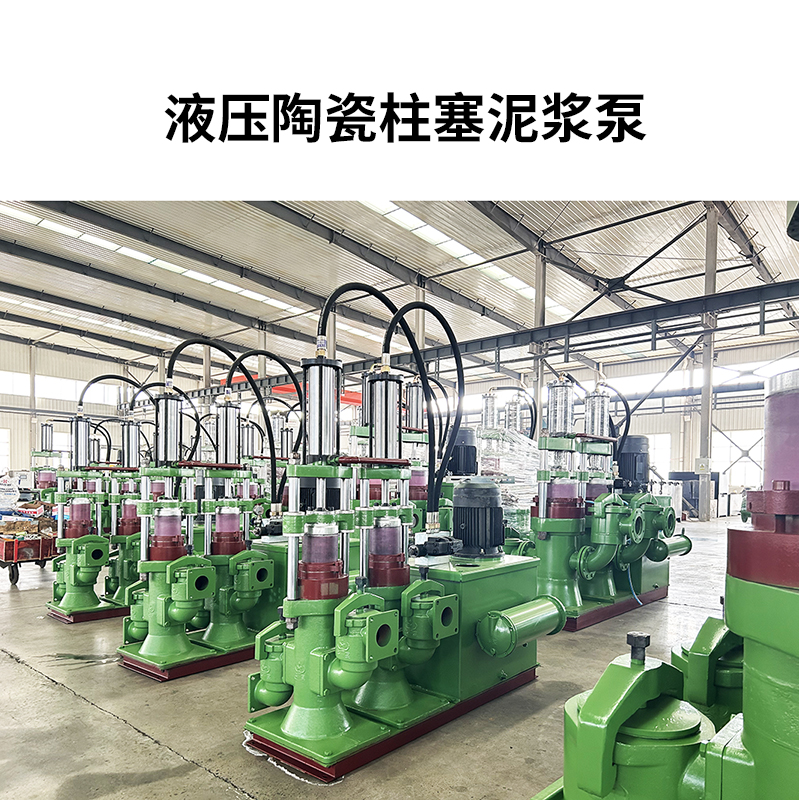 液压陶瓷柱塞泵8.jpg 液压陶瓷柱塞泵8.jpg