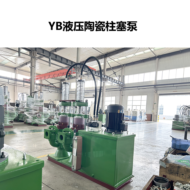 印染厂用陶瓷柱塞泵做哪些工作