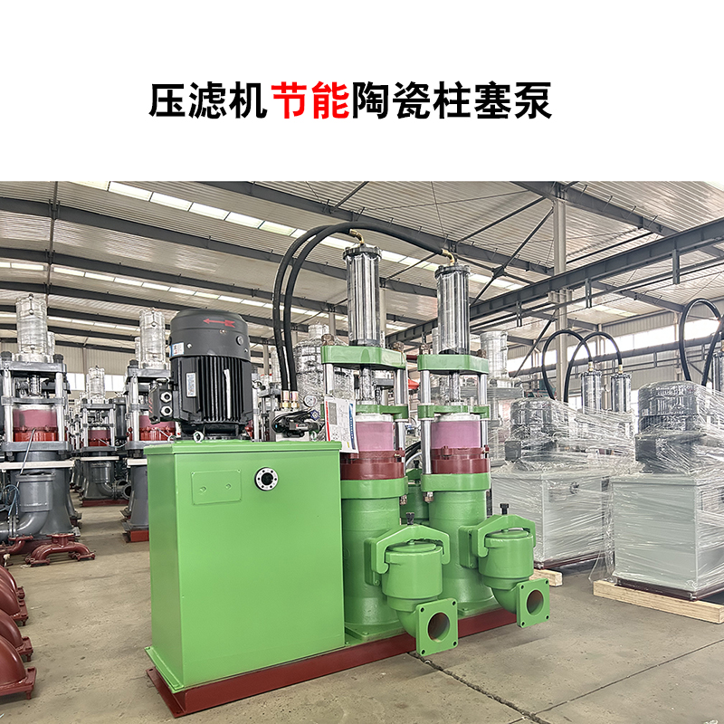 工业污水处理的 “硬核助力”：柱塞泵的选型、应用与优势解析