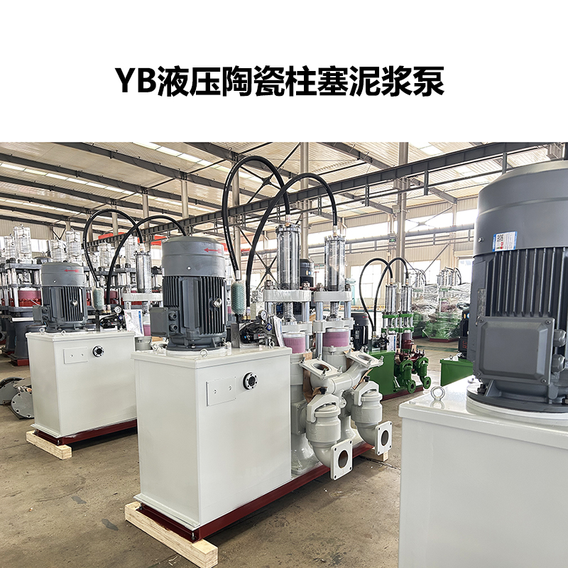 液压陶瓷柱塞泵处理河道清淤