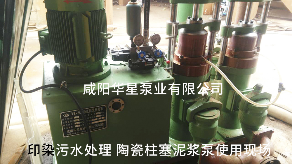 江苏苏州印染污水处理-水印