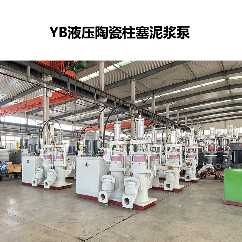 泥沙泵 沙场洗沙